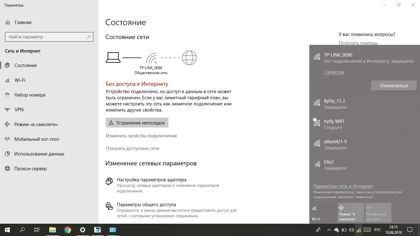 Windows 10 отсутствует подключение к сети Подключение к интернету - Сообщество Microsoft