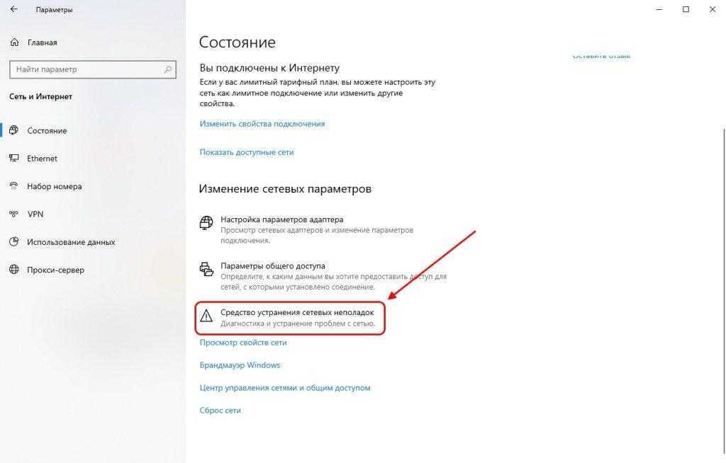 Windows 10 отсутствует подключение к сети Windows 10 отсутствует подключение к сети - найдено 87 картинок