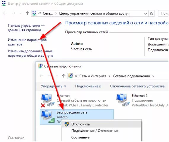 Windows 10 отсутствует подключение к сети Проблемы с интернетом в Windows 10: произошла ошибка wi-fi адаптера, днс-сервера