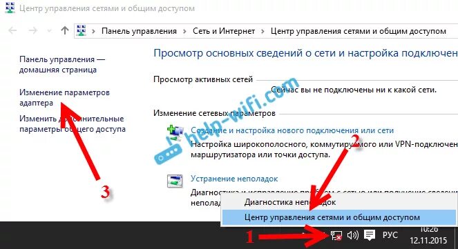 Windows 10 отсутствует подключение к сети Не работает интернет в Windows 10 по Wi-Fi, или кабелю после обновления