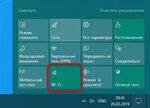Windows 10 подключение Вай фай для ноутбука виндовс 10