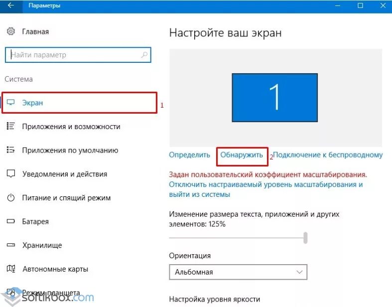 Windows 10 подключение 2 мониторов Как настроить монитор на компьютере windows 10