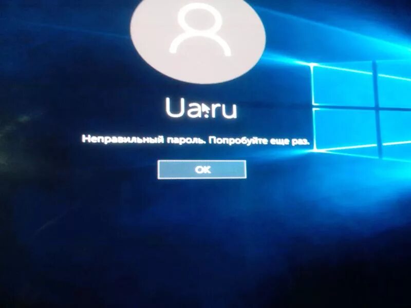 Windows 10 подключение без пароля Ответы Mail.ru: Как убрать пароль при входе windows10