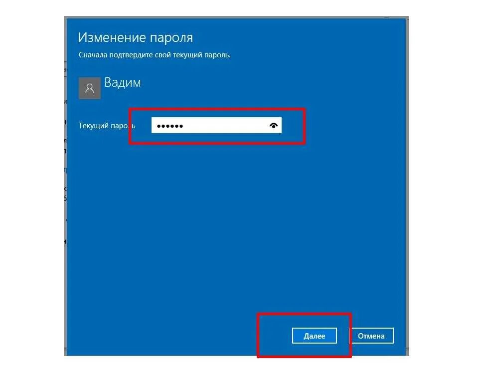 Windows 10 подключение без пароля Картинки УДАЛЕНИЯ ПАРОЛЯ ВХОДА