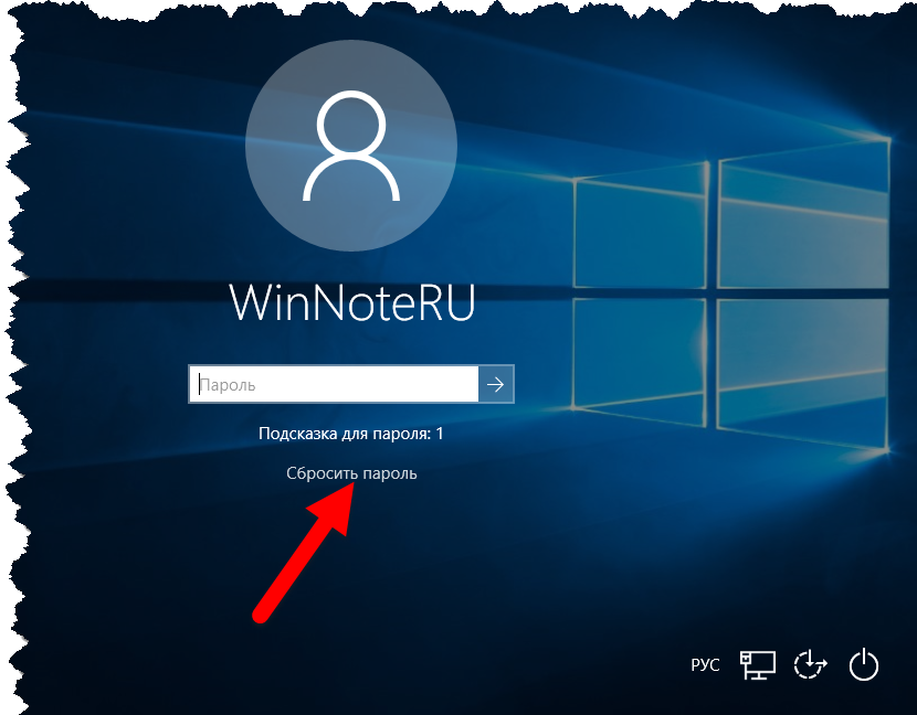 Windows 10 подключение без пароля Подсказки нету: найдено 81 изображений