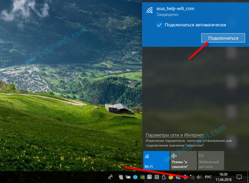 Windows 10 подключение без пароля Как в Windows 10 подключиться к Wi-Fi без пароля? Через кнопку WPS на роутере
