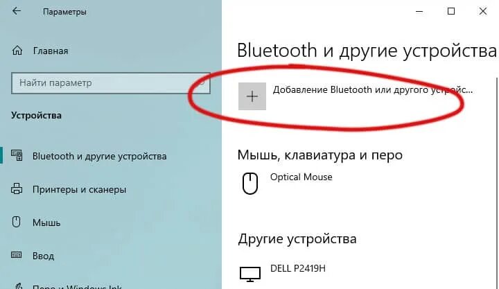 Windows 10 подключение геймпада Как подключить геймпад Xbox к ПК на Windows 11 и Windows 10?