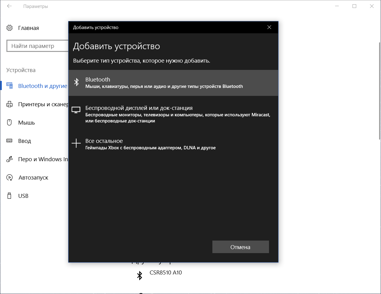 Windows 10 подключение геймпада Как подключить геймпад Xbox One к компьютеру