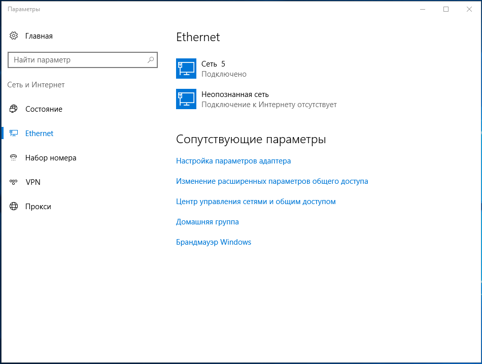 Windows 10 подключение iscsi Инструкция по подключению и настройке IPv6 к серверам