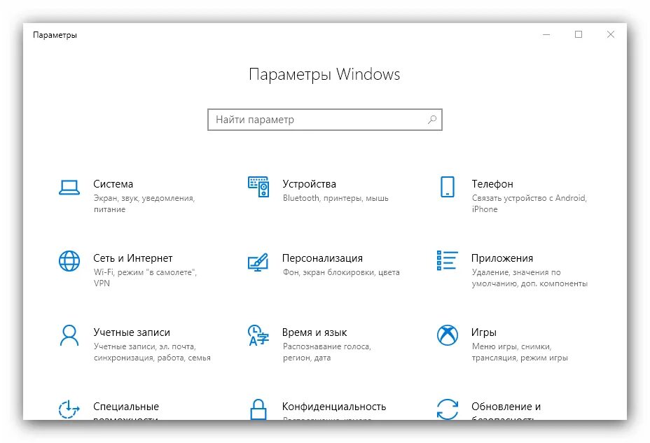 Windows 10 подключение iscsi Как настроить компьютер виндовс 10