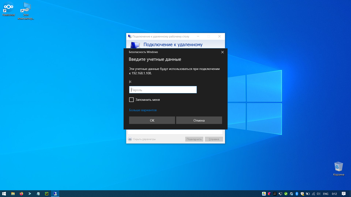 Windows 10 подключение к linux Настроить удаленное подключение к Linux GNOME с ПК или ноутбука под Windows 10 L