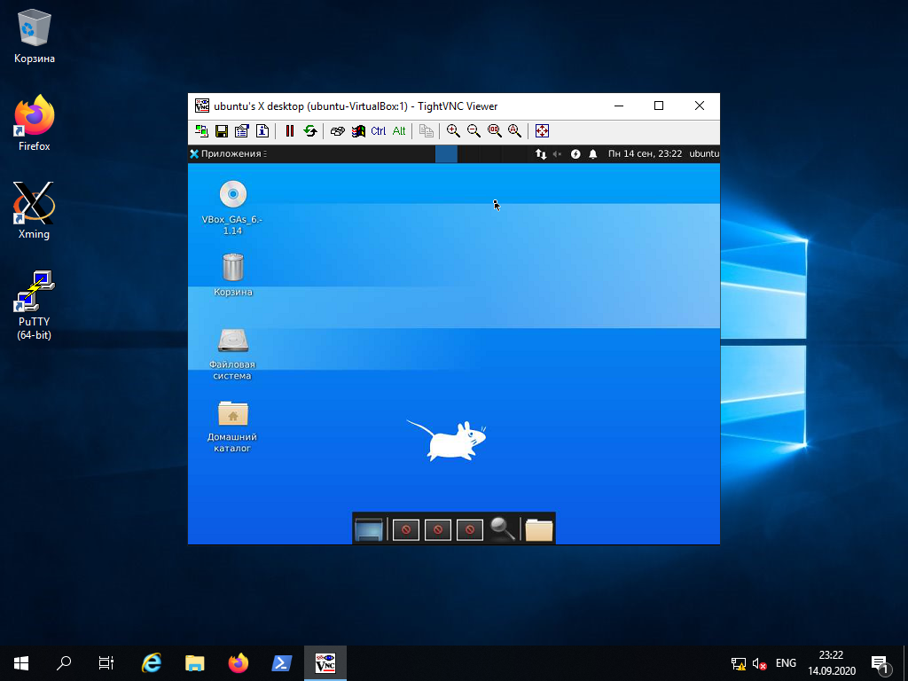 Windows 10 подключение к linux В мире ИТ существует уже довольно широкий спектр операционных систем, начиная с 