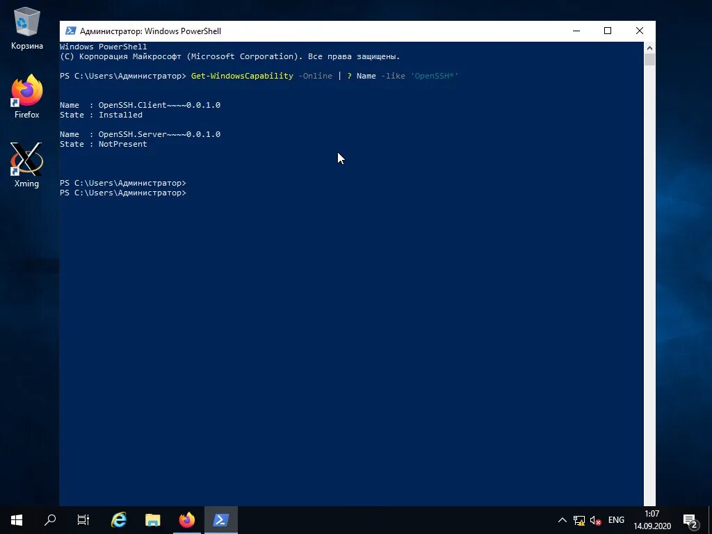 Windows 10 подключение к linux Как подключиться к Linux из Windows - Losst