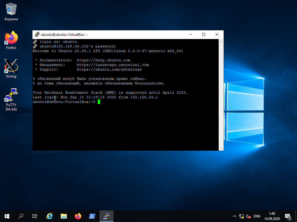 Windows 10 подключение к linux Как подключиться к Linux из Windows - Losst