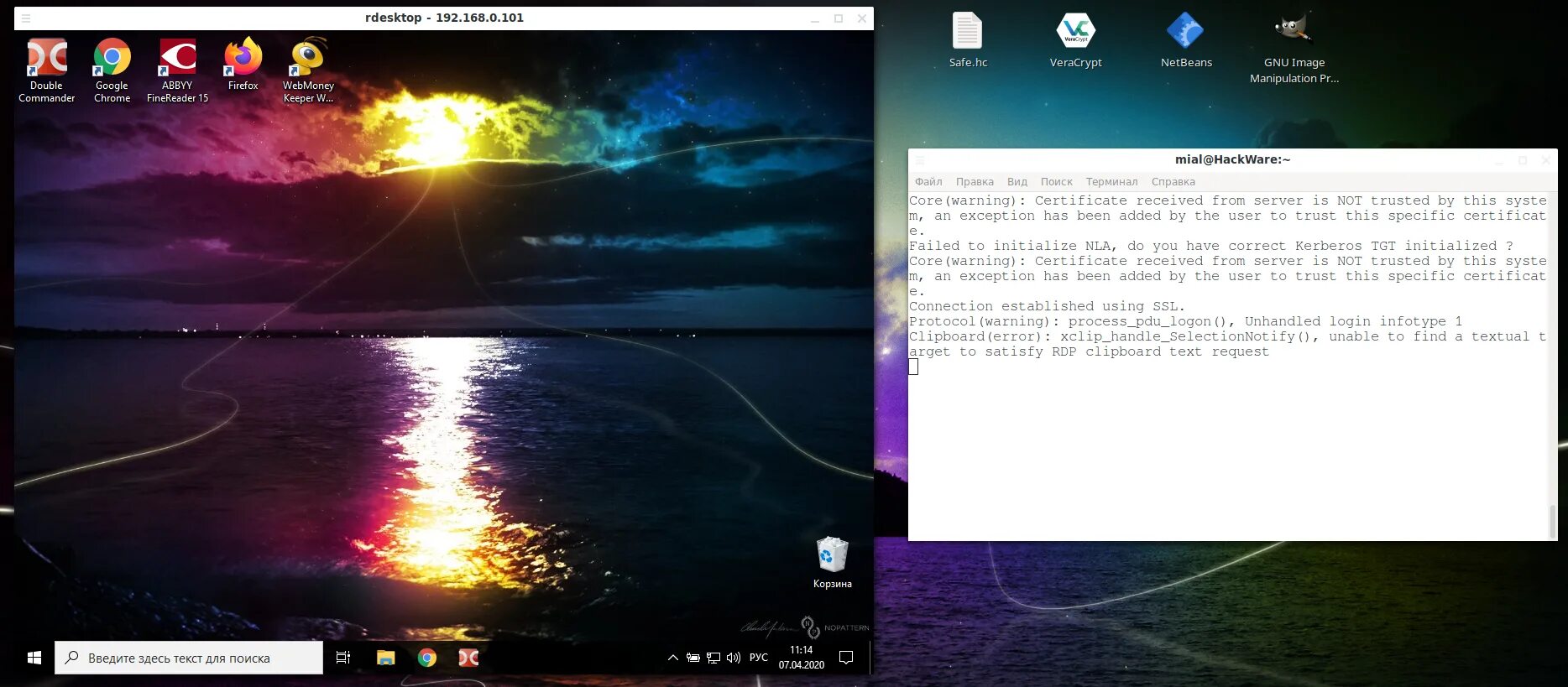 Windows 10 подключение к linux RDP в Linux: запуск сервера и подключение к Windows - HackWare.ru