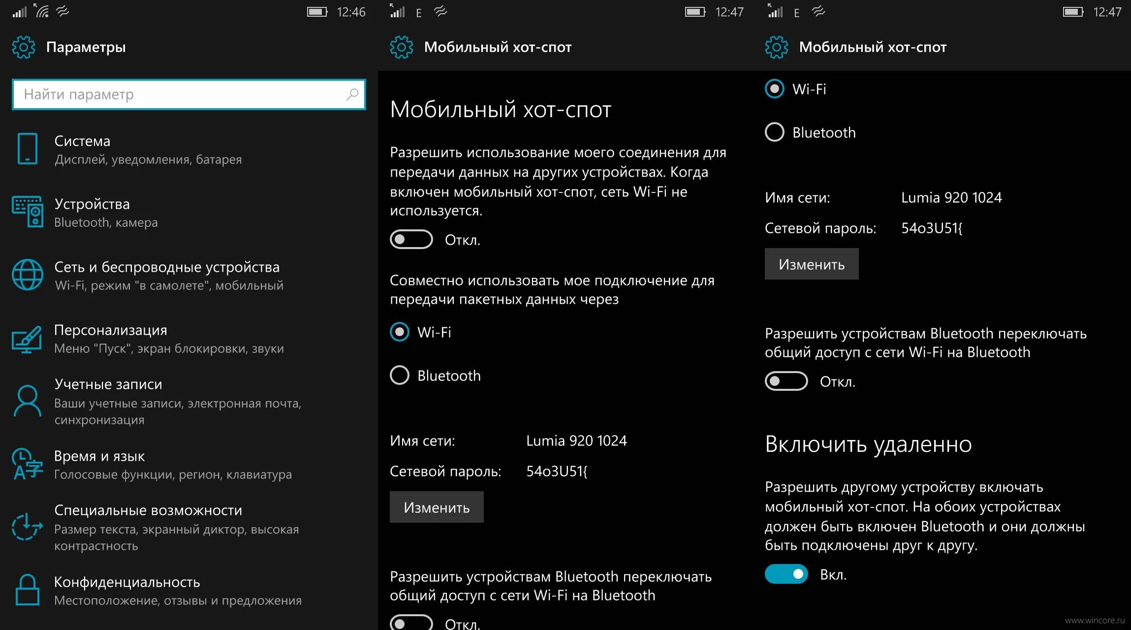 Windows 10 подключение к точке доступа Как создать беспроводную точку доступа средствами Windows 10?