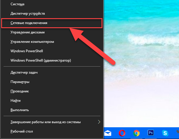 Windows 10 подключение к точке доступа Как создать точку доступа Wi-Fi на компьютере с Windows 10 Hetman Software Дзен