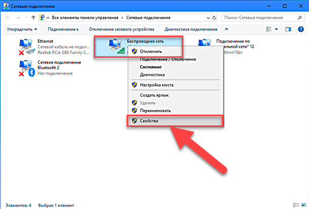 Windows 10 подключение к точке доступа Как создать точку доступа Wi-Fi на компьютере с Windows 10 Hetman Software Дзен