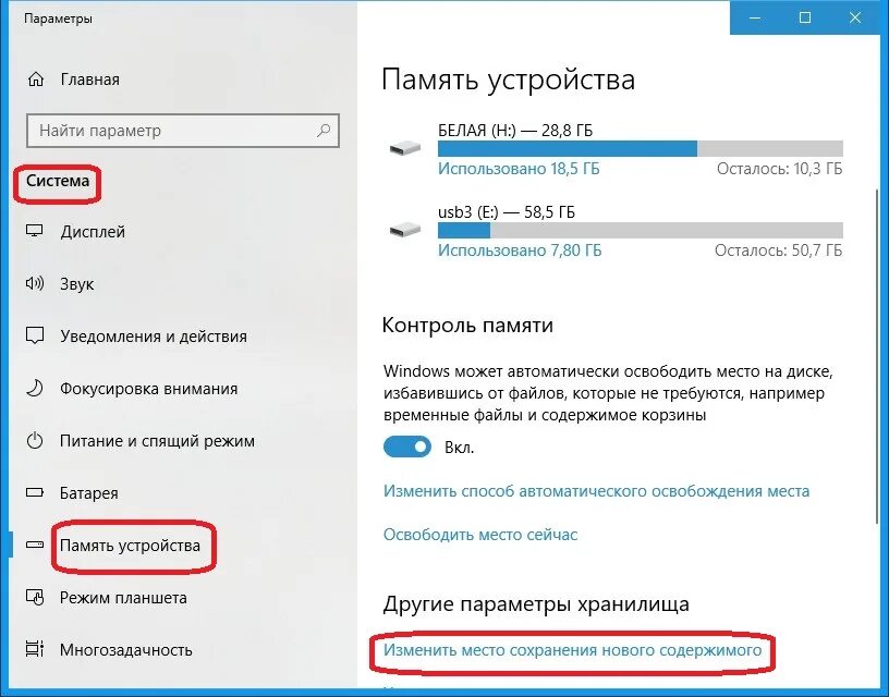 Windows 10 подключение камеры Как настроить веб камеру на Windows 10 Все возможности Windows 10