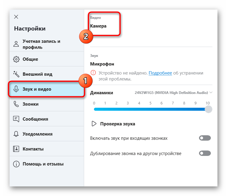 Windows 10 подключение камеры Как проверить камеру на компьютере windows 10: найдено 89 изображений