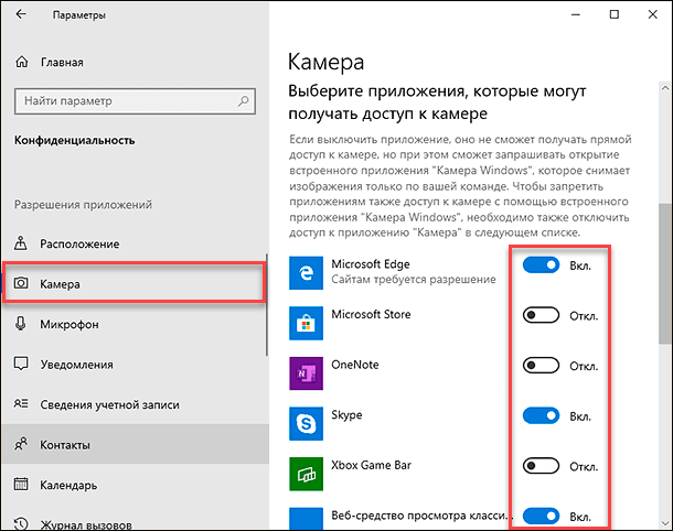 Windows 10 подключение камеры Почему не работает веб-камера в "Windows 10" и как это исправить? Hetman Softwar
