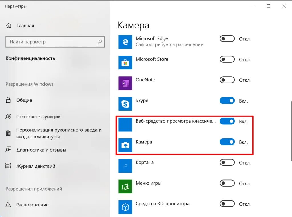 Windows 10 подключение камеры Виндовс 10 как включить камеру на ноутбуке фото - Сервис Левша