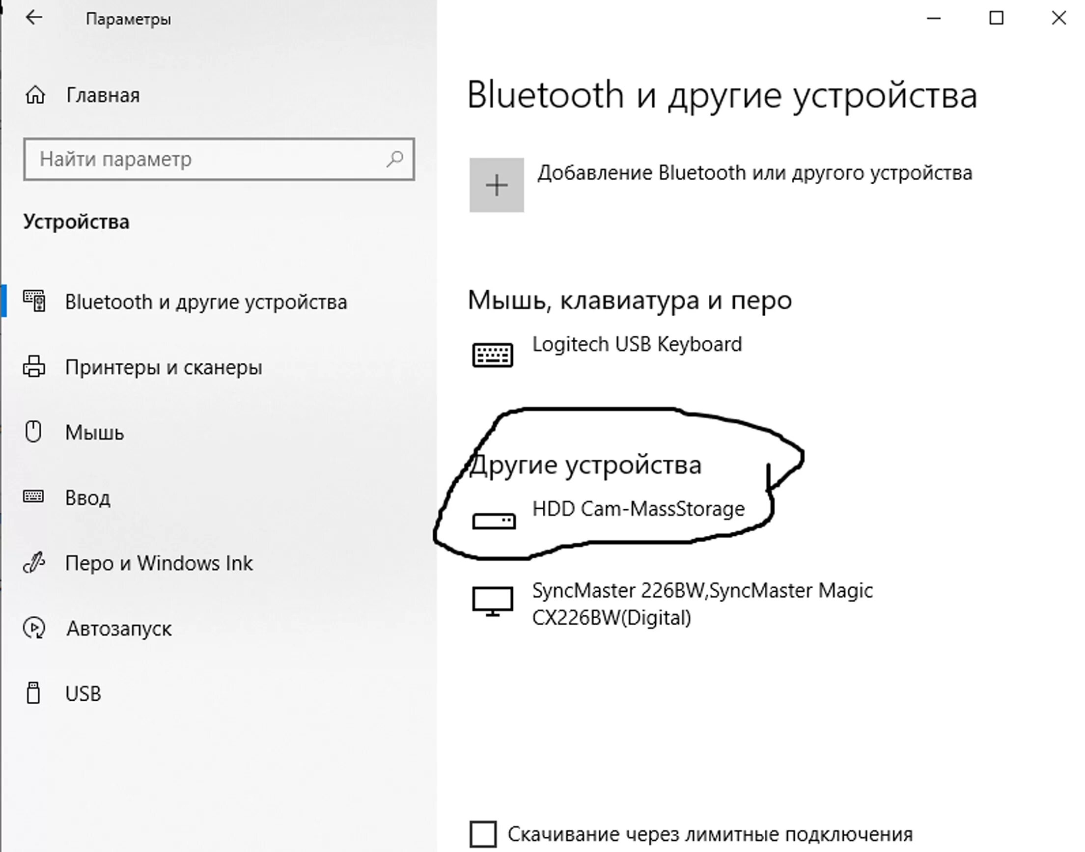 Windows 10 подключение камеры Видеокамера не работает в WINDOWS-10 - Сообщество Microsoft