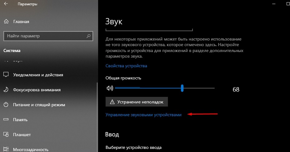 Windows 10 подключение колонок Как подключить динамики к компьютеру Windows 10: 3 способа и настройка колонок