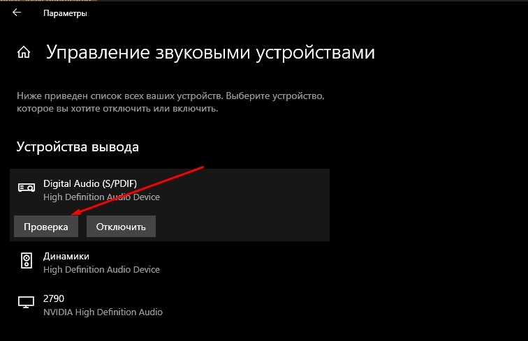 Windows 10 подключение колонок Как подключить динамики к компьютеру Windows 10: 3 способа и настройка колонок