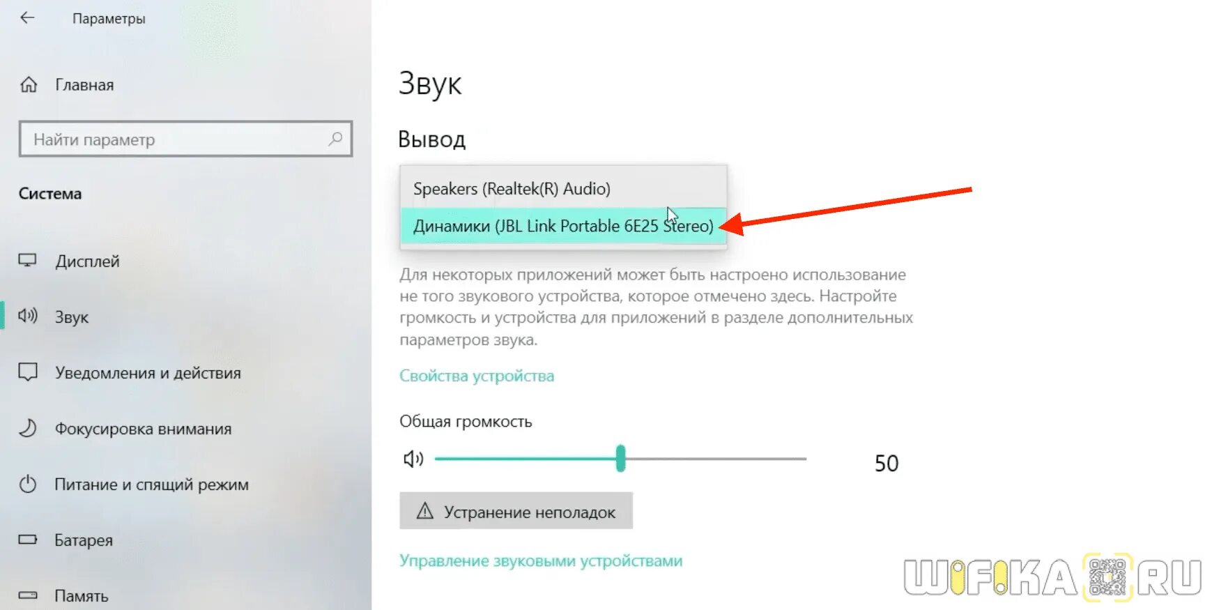 Windows 10 подключение колонок Как Подключить Колонку JBL к Ноутбуку или Компьютеру на Windows - Настройка по B