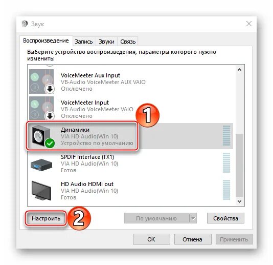 Windows 10 подключение колонок Картинки КАК НАСТРОИТЬ КОЛОНКИ НА КОМПЬЮТЕРЕ