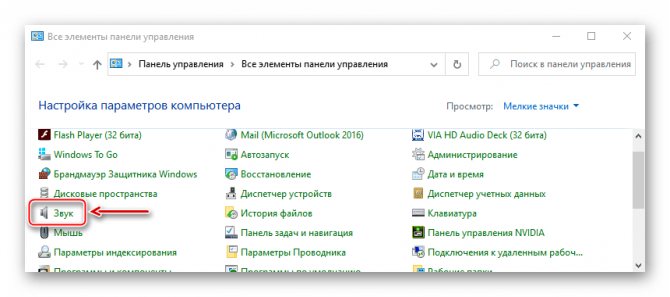 Windows 10 подключение колонок Подключение колонки JBL к компьютеру через USB, Bluetooth и AUX