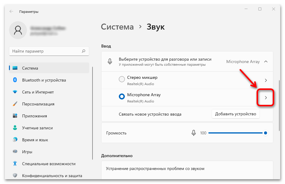Windows 10 подключение микрофона Как настроить микрофон на кнопку: найдено 80 изображений