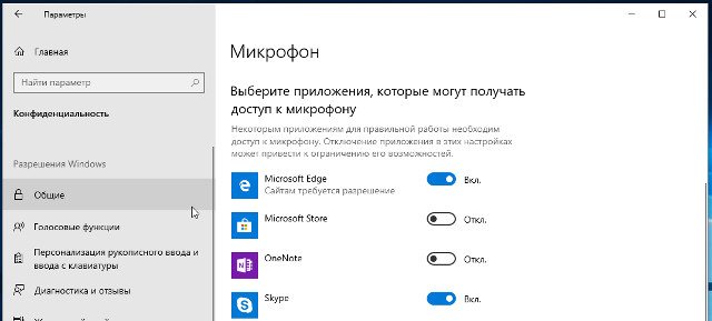Windows 10 подключение микрофона Windows 10 не работает встроенный микрофон