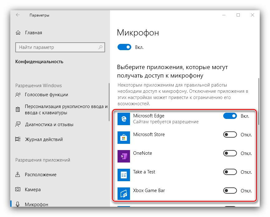 Windows 10 подключение микрофона Не включается виндовс 10 на компьютере: найдено 82 изображений