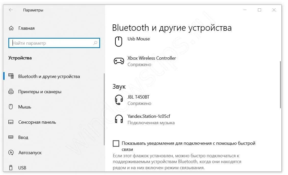 Windows 10 подключение наушников Не работают наушники на виндовс 10