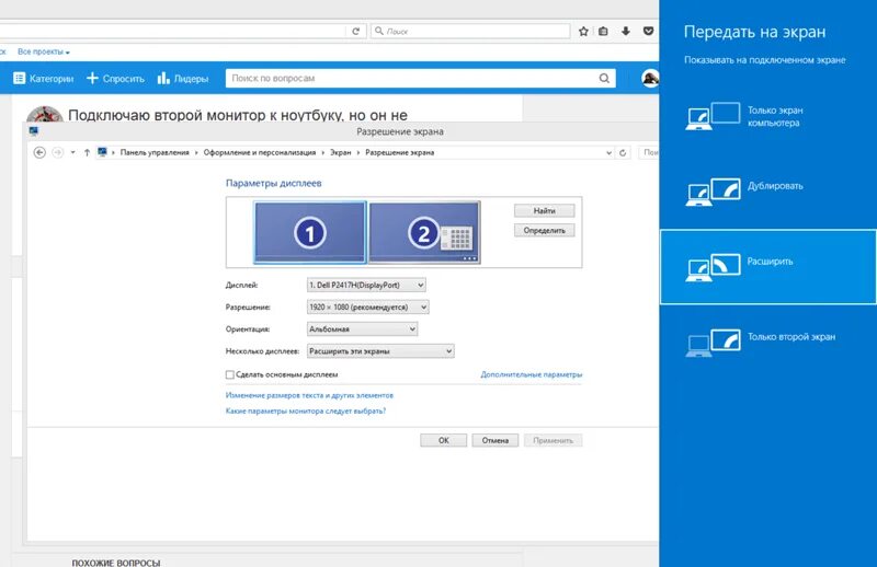 Windows 10 подключение нескольких пользователей Программа записать второй экран