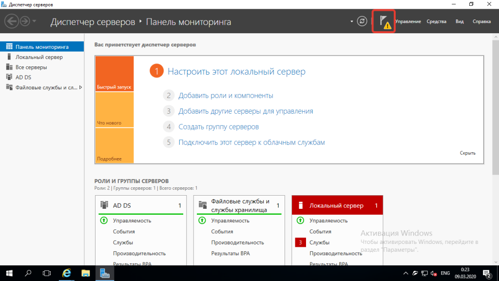 Windows 10 подключение нескольких пользователей Как создать подключение RDP Windows Server для нескольких пользователей DATAENGI