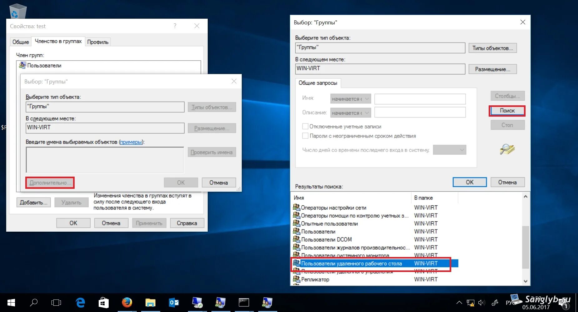 Windows 10 подключение нескольких пользователей rdp Терминальный сервер на Windows 10, разрешаем множественные подключения по RDP - 