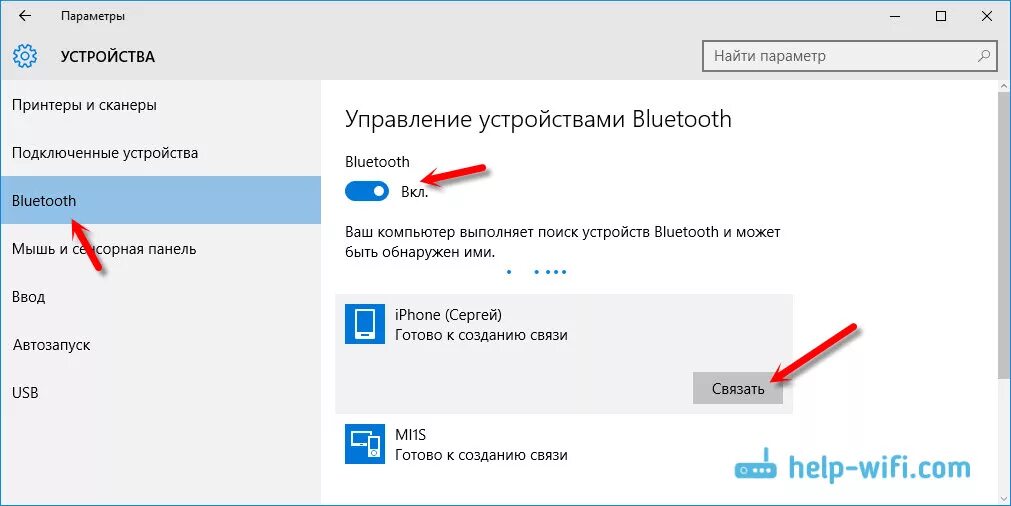 Windows 10 подключение по телефонному модему Режим модема на iPhone и iPad. Как раздать интернет с iPhone по Wi-Fi, USB и Blu