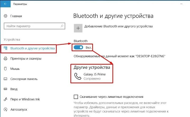 Windows 10 подключение по телефонному модему Как подключить телефон в качестве модема к компьютеру через USB, Bluetooth или W