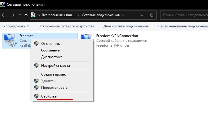 Windows 10 подключение разорвано Не работает модем МТС на Windows 10: почему разорвано соединение и 6 способов на