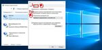 Windows 10 подключение разорвано Windows 10 подключение к интернету