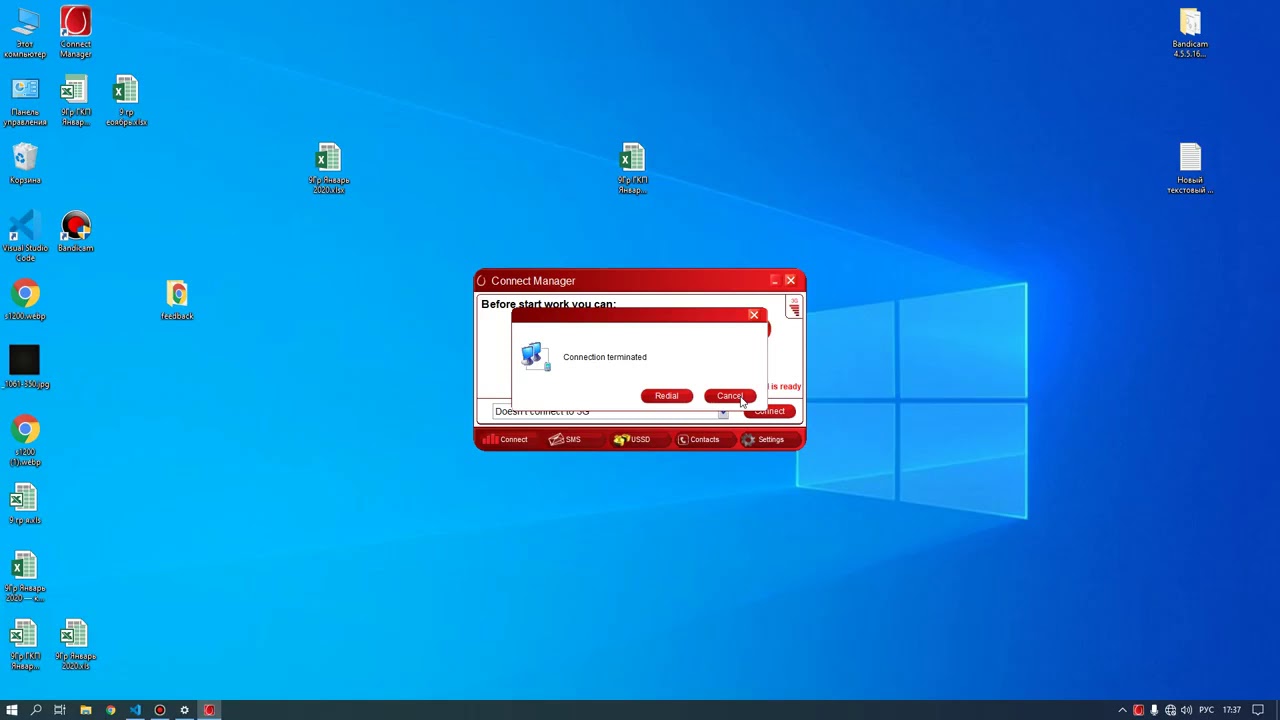 Windows 10 подключение разорвано MTS Connect Manager интернет соединение разорвано, решение проблемы - YouTube