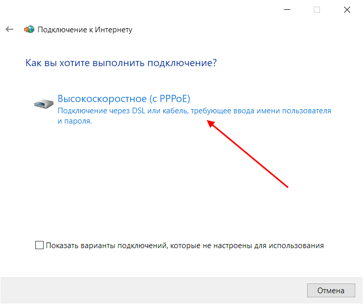 Windows 10 подключение роутера Windows 10 подключение роутера - найдено 89 картинок