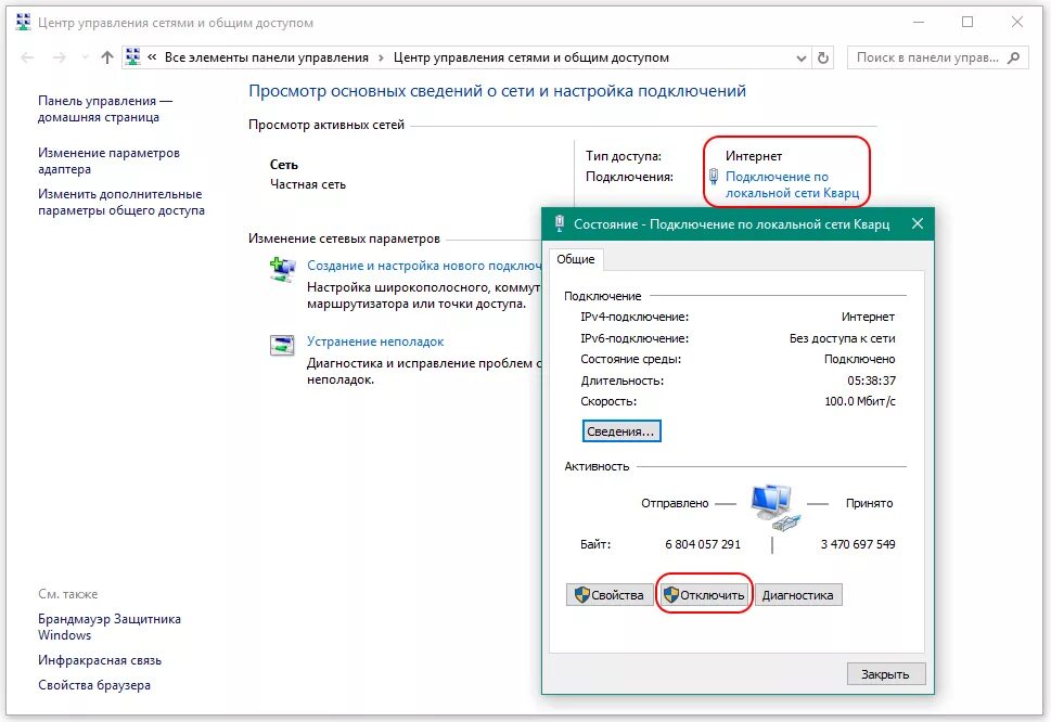 Windows 10 подключение роутера Картинки WINDOWS 10 УПРАВЛЕНИЕ СЕТЯМИ
