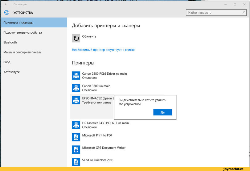 Windows 10 подключение сканера JoyReactor - смешные картинки и другие приколы: комиксы, гиф анимация, видео, лу