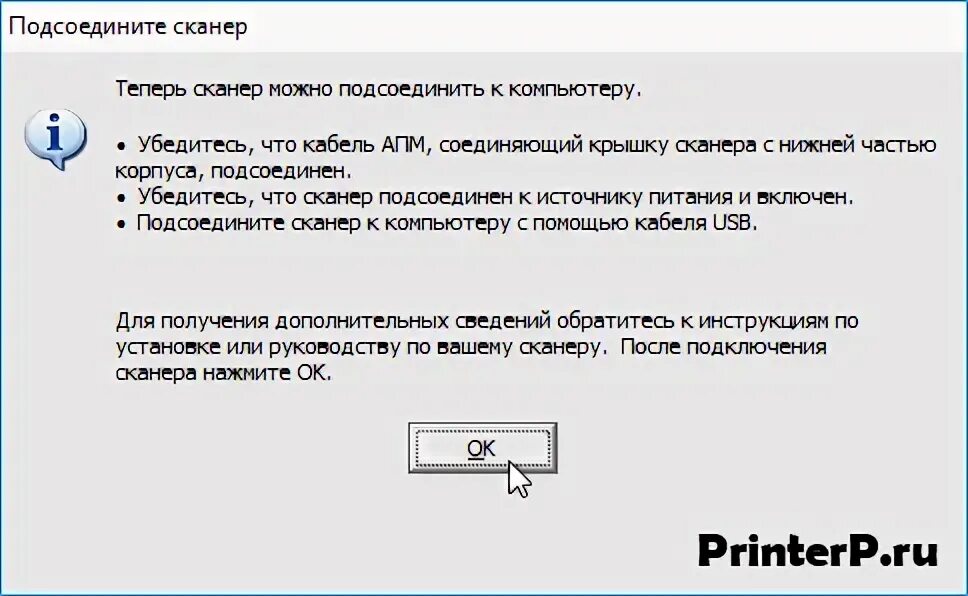 Windows 10 подключение сканера Драйвер для HP Scanjet G2710 + инструкция как установить на компьютер