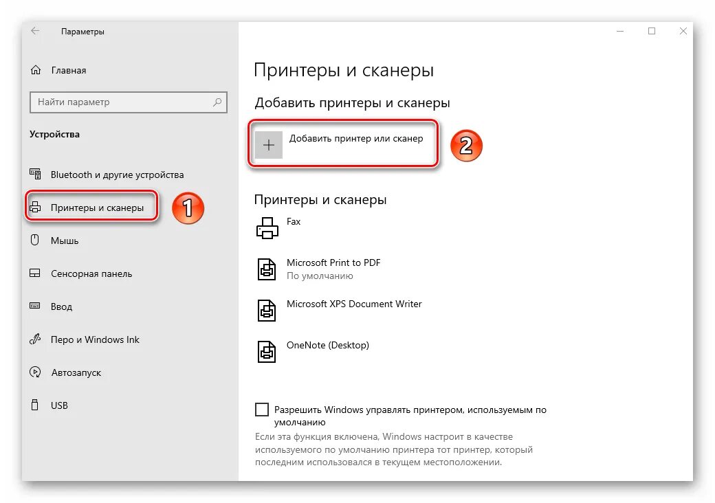 Windows 10 подключение сканера Установка сканера windows 10