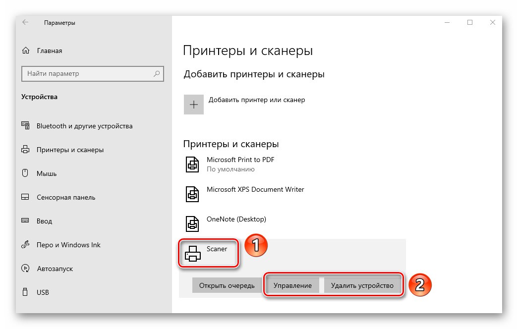 Windows 10 подключение сканера Как быстро открыть сканер в операционной системе Windows 10 Инструкции по Window